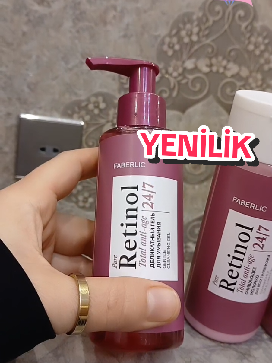 YENİLİK - Retinol - üzə qulluq dəstimiz #retinol #yenilik #faberlic #reels #xanımlar 