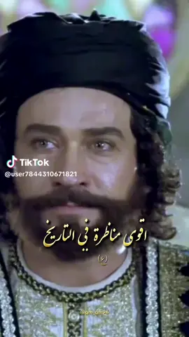 #مشاهير_تيك_توك #الامام_علي_بن_أبي_طالب_؏💙🔥 #امامرضا #اكسبلورexplore #foryou 