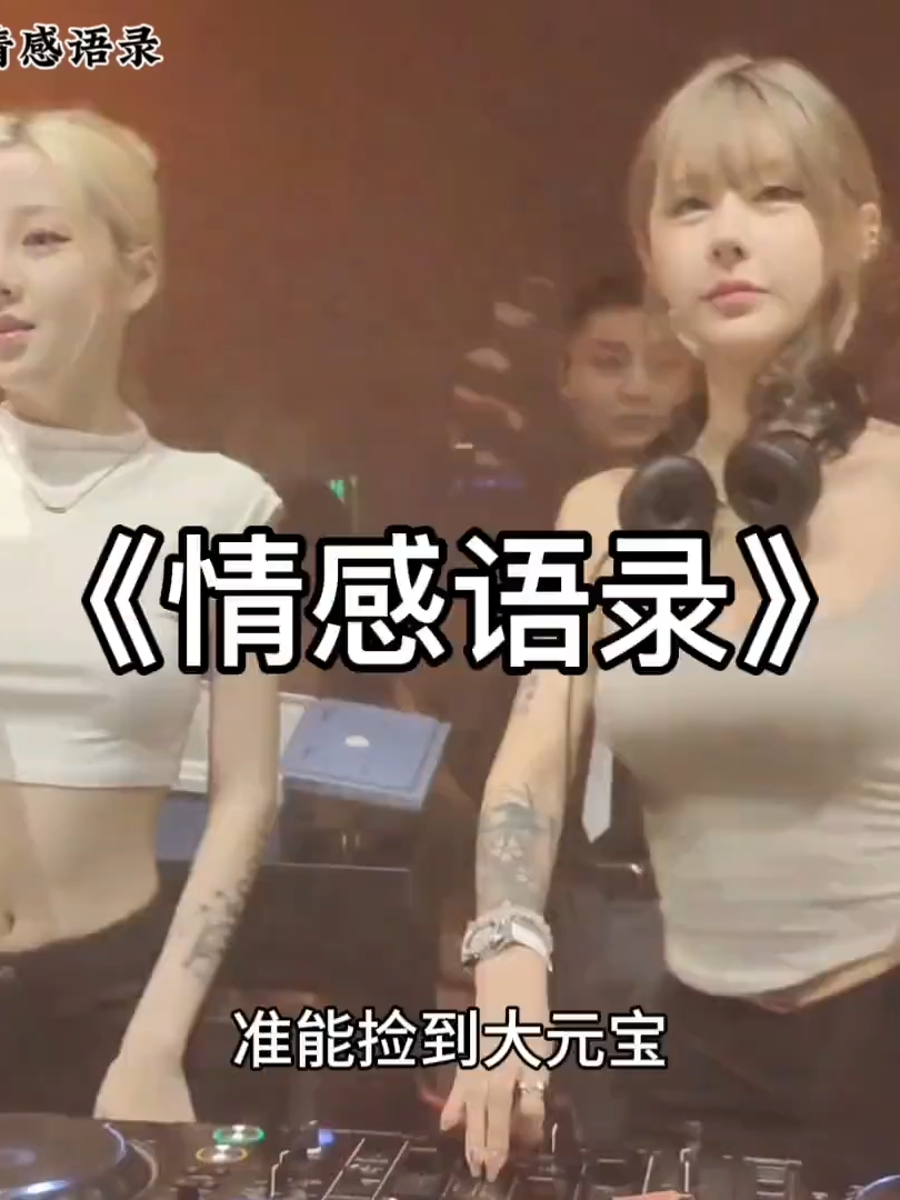 @苏祁情感语录 胖女很有才，旺夫有镇宅，还有谁能说说胖女的好处 1080P