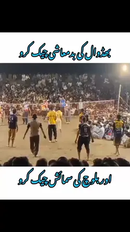 👿#foryou#viralvideo#volleyball#repost#unfrezzmyaccount 