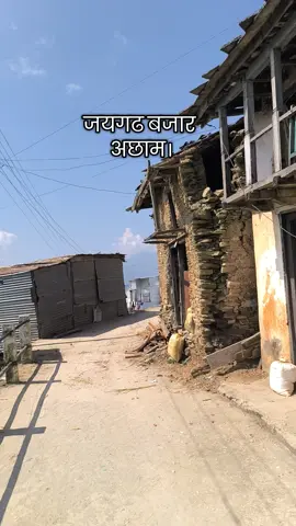 जयगढ बजार 😍 । #follower #keepsupporting #trending #ti̇ktok 
