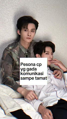 atur lah bang gw pusing #oceanjiang #lipeien #jiangli #shenwenlang #gaotu 