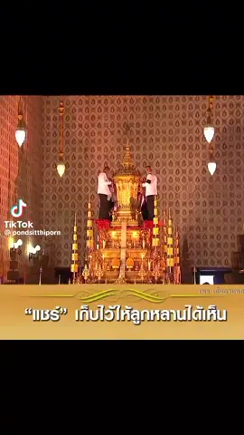 #13ตุลาวันฟ้าดับ #13ตุลา #ในหลวงของแผ่นดิน #ฉันเกิดในรัชกาลที่๙ #น้อมรําลึกในพระมหากรุณาธิคุณ 