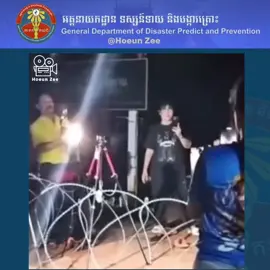 ថីហ្នឹងប្អូន មន្តអាគមខាងណាប្រកា!!ច់ៗចឹង..? អ្នកនាំពាក្យ: @Hoeun Zee  #អគ្គនាយកដ្ឋានទស្សន៍ទាយនិងបង្ការគ្រោះ  #ministryofmagicandsorcery  #generaldepartmentofdisasterpredictandprevention  #cambodia 