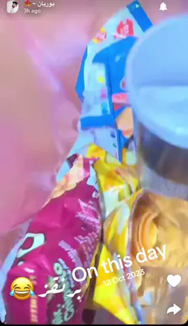 #onthisday ‏‎#بوريان🍁 #فانز_بوريان🍁💛 #قروب_بوريان #وليد_باشا  