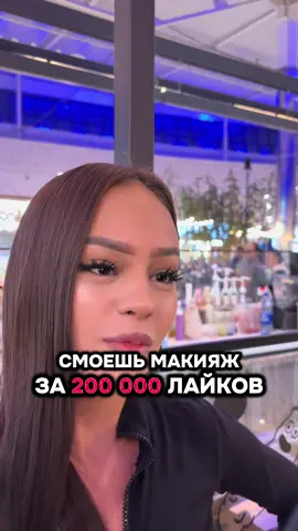 @rufione это она?