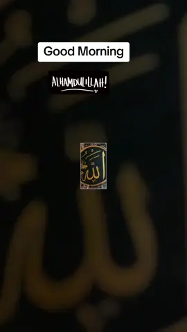 #muslimtiktok 