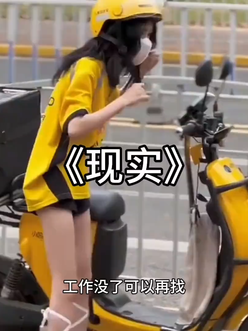 钱没了可以再赚，对象没了就真的没了 1080P