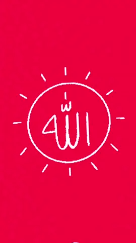 #allahhoallah #tiktok #fouryou #foryoupage #Pleasetiktokvira 