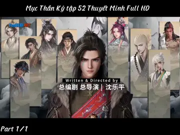 🍁 Mục thần ký tập 52 thuyết minh full #mucthanky #tanmuc #hh3dthuyetminh #hh3dtrungquoc #phimhh3dhay 