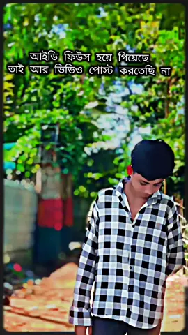 @TikTok Bangladesh @For You #ইতিহাসে আরে অনেকে সবাই প্লিজ পাঁচ হাজার কপিলিং করে দাও 🙏🙏😰