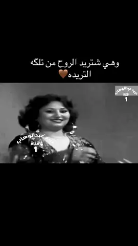 #جيل_الطيبين _ترااث #متابعه_ولايك_واكسبلور_فضلا_ليس_امر 