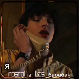 Втф #подвалмайка #гоукнам #флуд #оченьстранныедела #strangerthings 