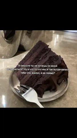 ну реально #щп #щитпост #любовь❤ #fyppppppppppppppppppppppp 
