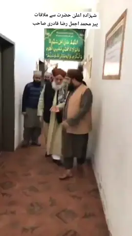 #muhmmadajmalrazaqadri #muhmmadajmalrazaqadri #muhmmadajmalrazaqadri #muhmmadajmalrazaqadri 