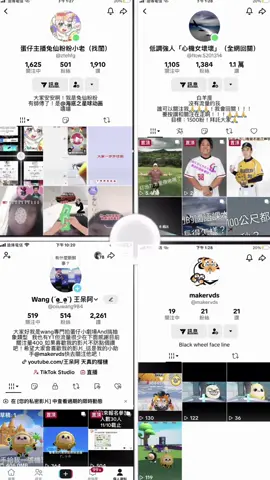 #CapCut 艾特排行#求火🔥ಥ_ಥ #求流量 