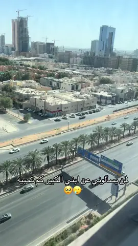 #اكسبلور_تيك_توك #اكسبلووووورررر #الرياض #كلام_من_القلب #فن #جمالك #تصويري📷 #تصاميم_فيديوهات🎵🎤🎬 