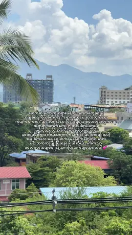 အိုးးးချစ်စရာ💕#fyp #tiktokmyanmar #စာတို #moots? #crdစာသား 