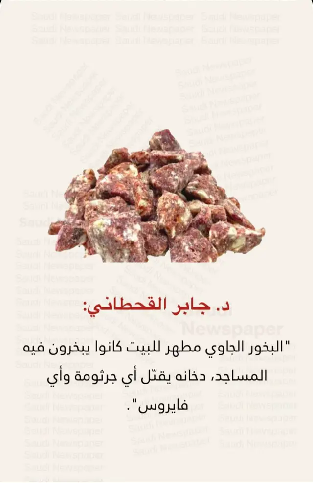 #اكسبلور #صدقه_جاريه🖤 #اجر_لي_ولكم_ولوالدينا_وللمسلمين #أجر_لي_ولك_ولمن_بعدك #