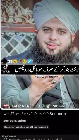 full trending fyp viral video 📸