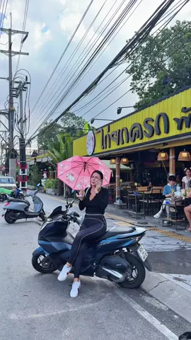 ห่ะ #ไก่ยกครก #น้ำปลาร้าซ้อพรีซ#น้ําปลาร้าซ้อพรีซ#น้ำปลาร้า#น้ําปลาร้าอ#อร่อยบอกต่อt#tiktokพากินก#กินกับtiktokt#tiktokviralt#tiktokพาเที่ยวป#ปักหมุดร้านอร่อย📍เ#เทรนด์วันนี้b#bangkokพ#พัทยาp#pattayaถ#ถนนบรรทัดทอง#อ#อาหารอีสานส้มตำ