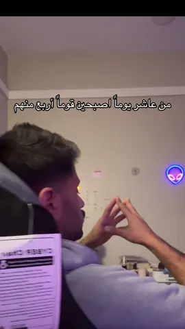 صحاح كليم