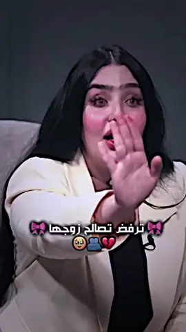 #العراق #fyp #الشعب_الصيني_ماله_حل😂😂 #هاشتاقات_تيك_توك_العرب #ترندات_تيك_توك 