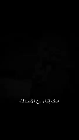 #في هذا اليوم #اللهم_صل_على_محمد_وآل_محمد #الاصدقاء #حسن_ظن #الغناء 