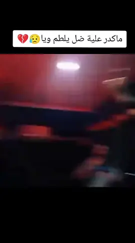 #سيدفاقدالموسوي💔💔 #تصاميم_فيديوهات🎵🎤🎬 #لايك #لطميات_حسينيه 