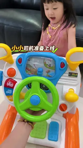 Đồ chơi lái xe vô lăng mô phỏng cho bé yêu #xuhuongtiktok #viralvideo #dochoi 