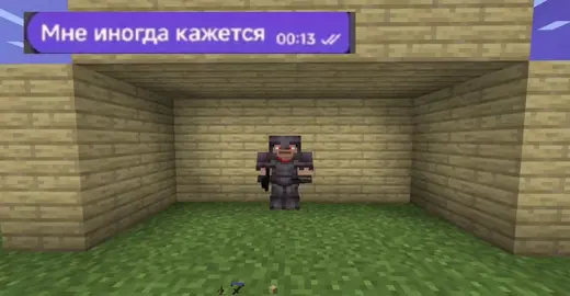 ) #pojavlauncher #funtime #wellmine #fyp #Minecraft #fluger #pvp #ezz 