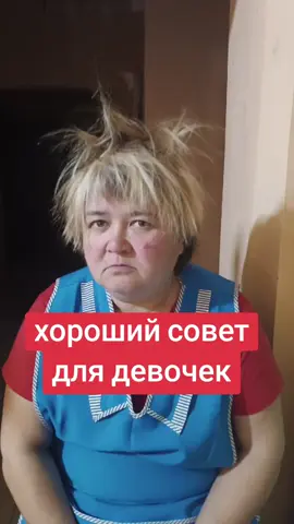 #советдлядевочек#буднипродавца #коментарии #лайкпоставь #взаимнаяподписка #актив #кусочекмоейжизни #виктория #юбилейный #звукивтренде #смешныезвуки #приколы 