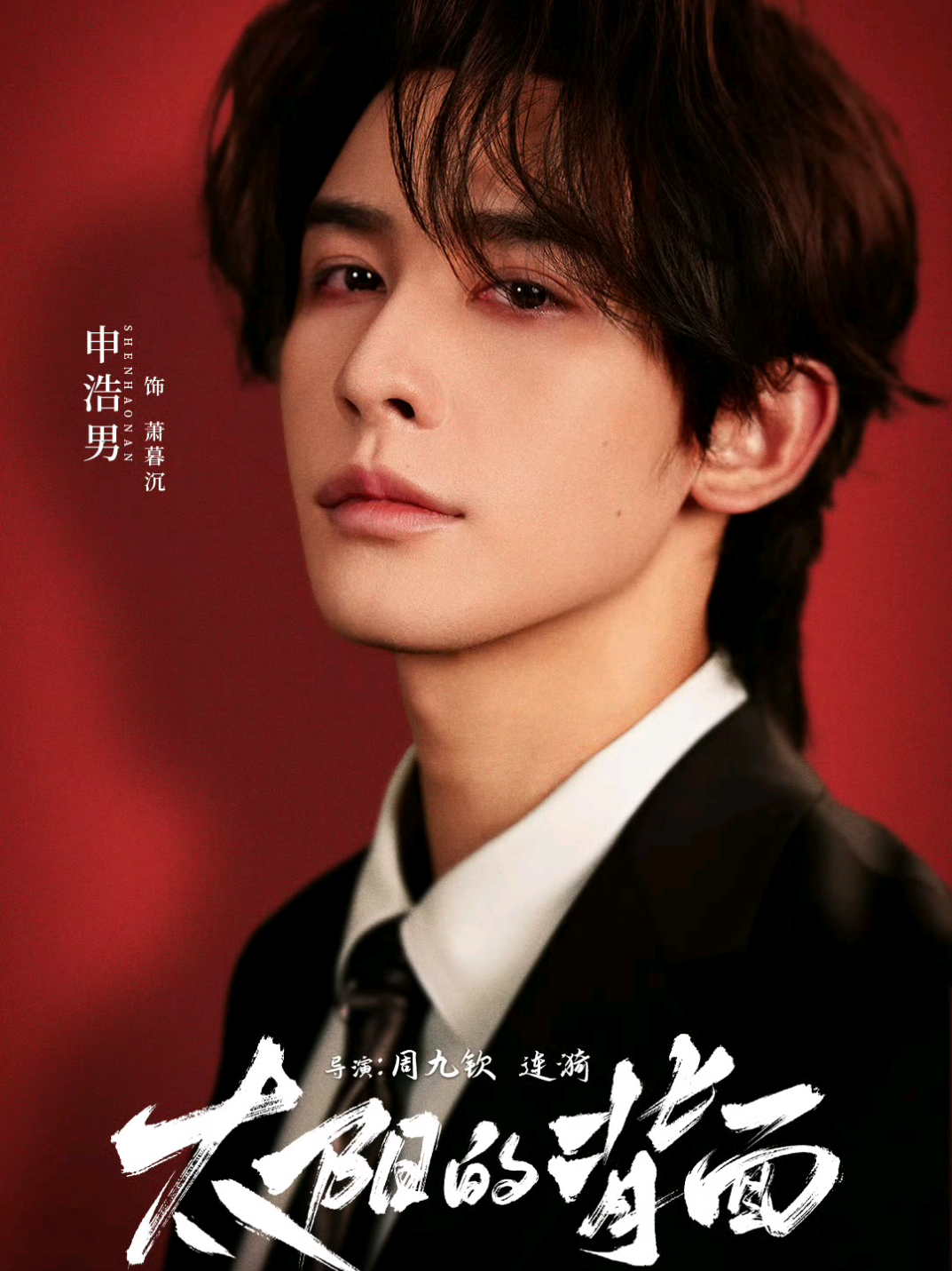 Absolutely epic scene of drama 