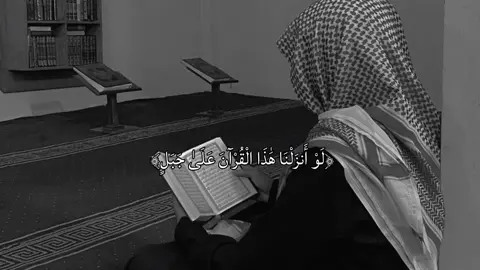 #القران #صدقه_لي_ولكم #foryou #اذكروا_الله 