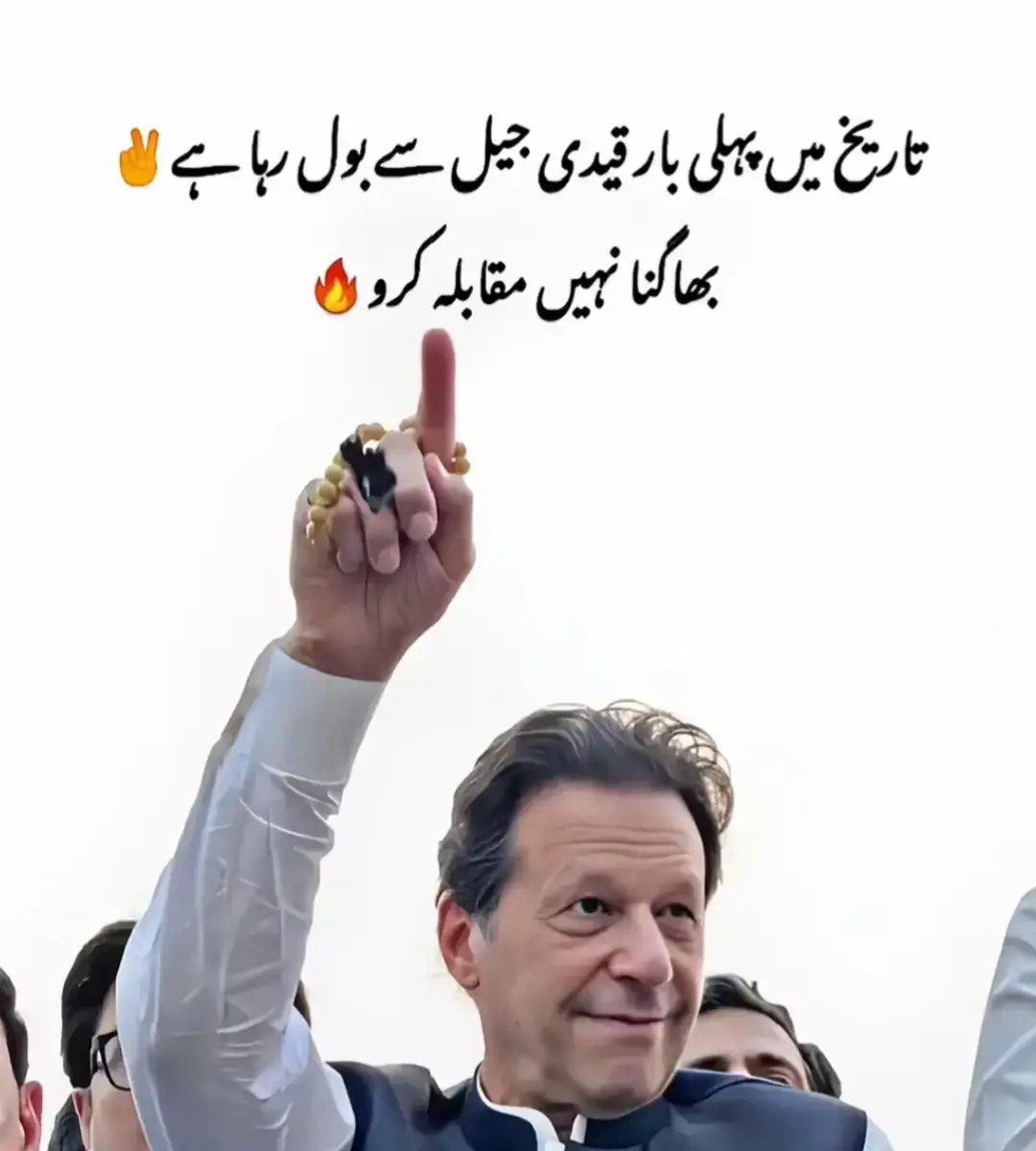 i love you Imran Khan 🥀✌️ miss you murshad 😭💔 #foryou #share #fyppppppppppppppppppppppp @PTI OFFICIAL 