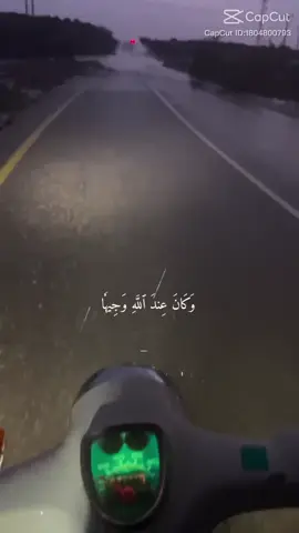 #alquran_alkareem0 #subhanallah❤️🤲❤️🕋📿❤️ 