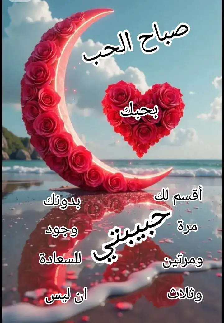 #اكسبلورexplore #ترند #بحبك 