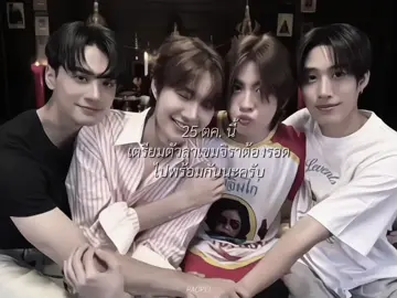 อีก 2 Ep สุดท้าย 🫠🤍 #เขมจิราต้องรอดseries  #KhemjiraTheSeries  #เติ้ลเฟิร์สวัน #เก่งน้ําปิง  #fyp 