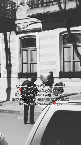 #fyp #viral #foryou #كلام_من_القلب #fyp 