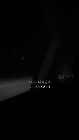 يارب#قران #fypシ゚ 