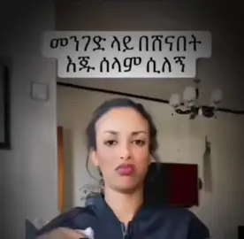 #ኮሬ #meme #foryou haaaaaaaaaaaaaaa