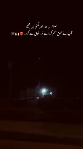 ❤️‍🔥🚩#foryou #foryoupage #umar_here 