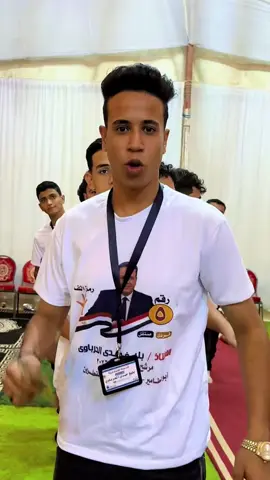 كلنا-بليغ-حمدي-رقم 5️⃣ رمز- الكف الفزعه-يا اخواتي- المستشار- بليغ حمدي-الحرباوي- بالتوفيق- ان شاء الله♡
