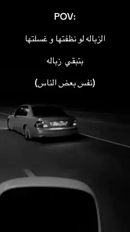 شيطه 🤣🤣🤣🤣🤣✌🏾