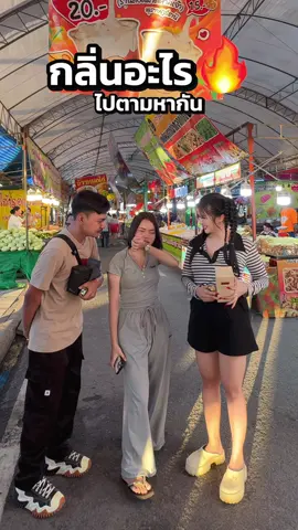 หอมมมาก♥️ #น้ำหอมญาชิตา#น้ําหอมญาชิตาm ##YachitaFragrance#yachita  