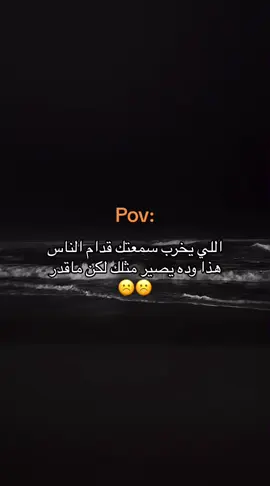 #اكسبلورexplore 