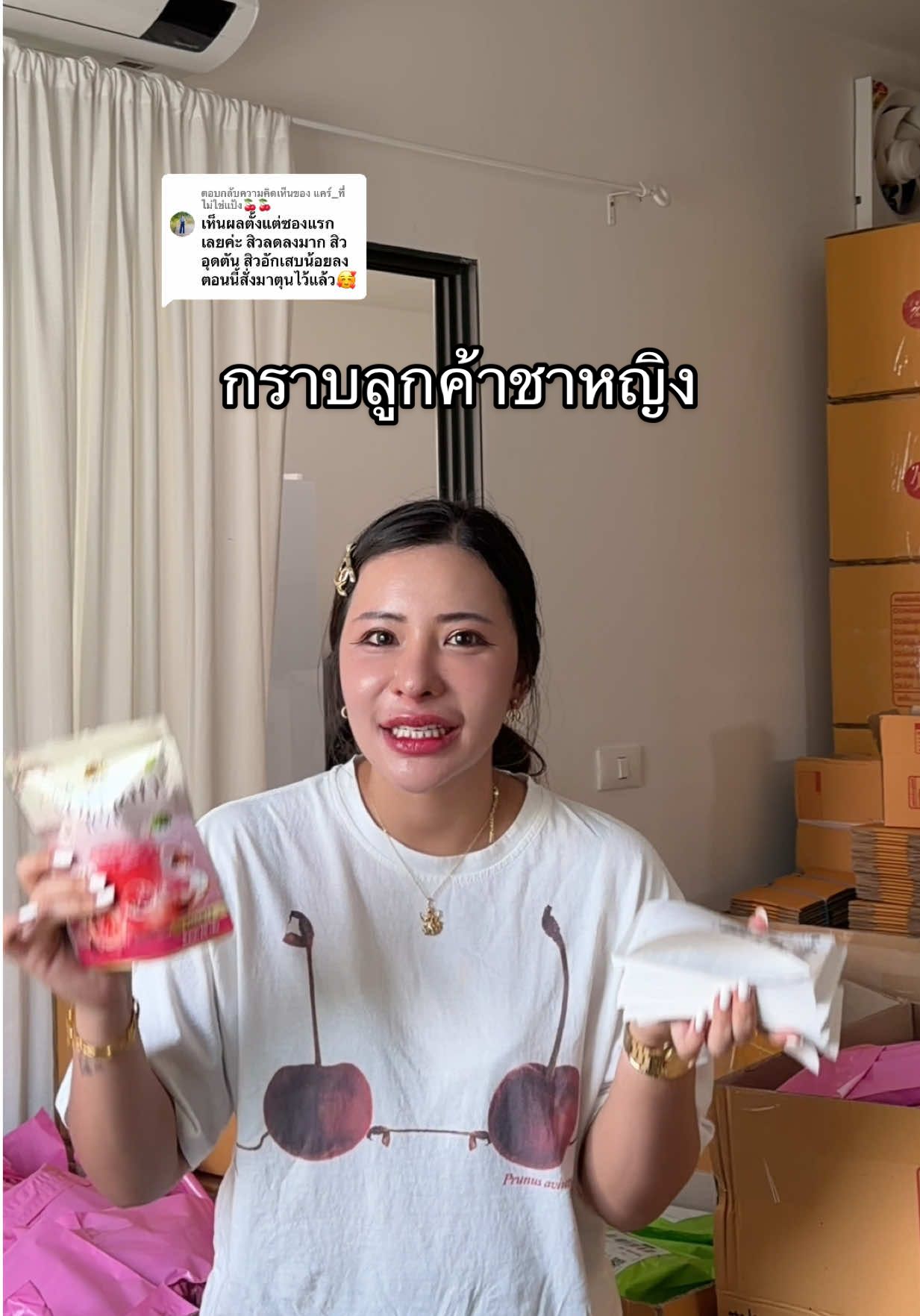 ตอบกลับ @แคร์_ที่ไม่ใช่แป้ง🍒🍒 ขอบคุณที่กลับมารีวิวให้กันนะคะ #พี่ฟ้าคนที่เป็นสิวเยอะๆอ่ะ #ชาหญิง #ราฟาชาหญิง #เป็นสิว #pcos 