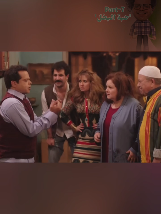 #ارض_النفاق #افيهات_وقفشات_كوميديا #تابعني_محتوايه_يرسم_لبتسامه #اكسبلور #explorer 