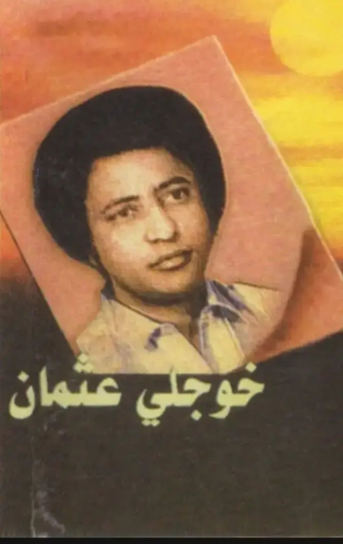 #اكسبلور #اعادة_النشر🔃 #🥰🥰🥰 