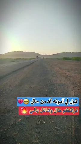 #بصات_السودان🔥🍃 #قلب_وانت_ماري❤️_ويدك_علي_الاكسبلور #مشاهير_تيك_توك_مشاهير_العرب 